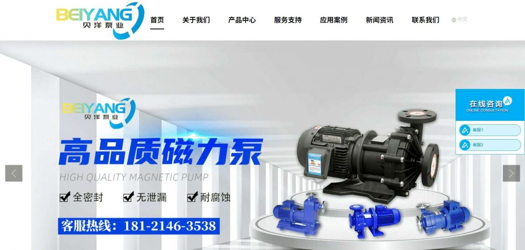 Shanghai Beiyang Pump Co., Ltd. - Vacculex