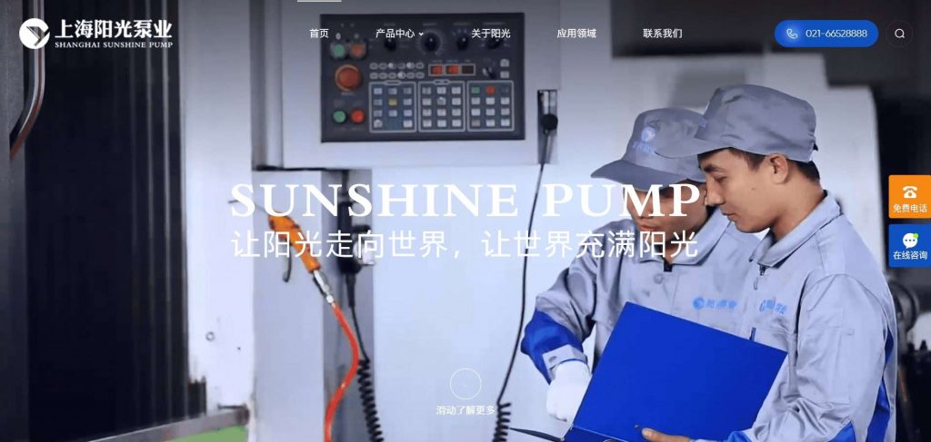 Shanghai Sunshine Pump - Vacculex