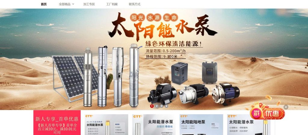 Shanghai Xiepan Pump Co., Ltd. - Vacculex