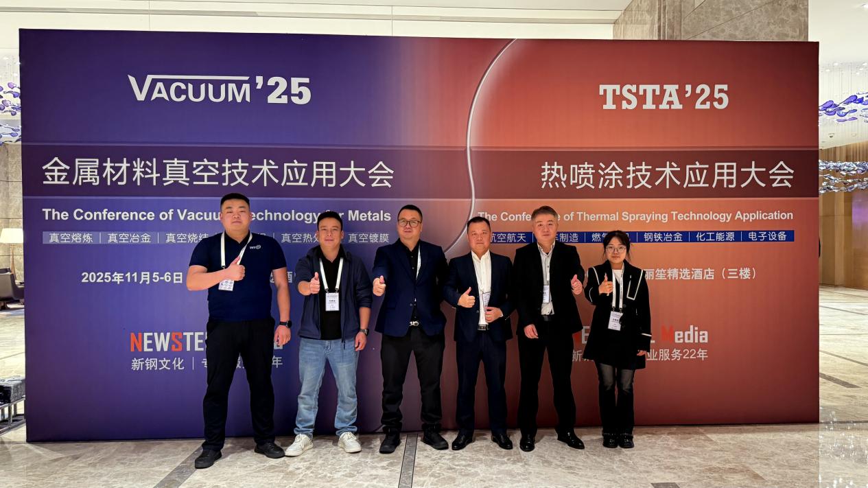 Vacculex attend the Vacuum Thermal Technology Application Conference